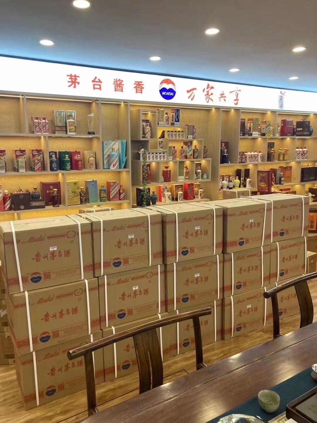 瑞丽临沂郯城15年茅台酒礼盒回收多少钱哪里回收(附近上门回收茅台酒）?