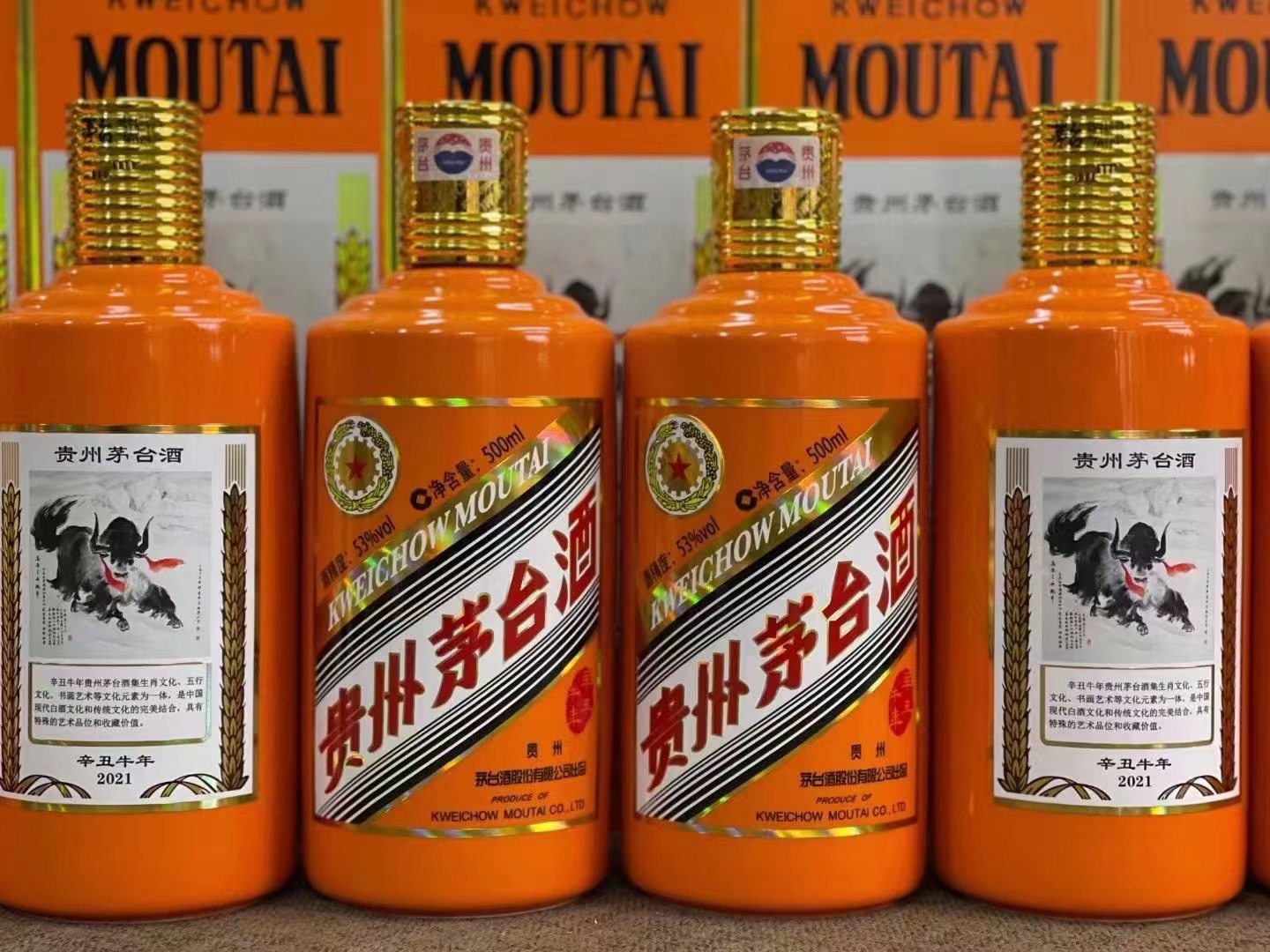 瑞丽德州齐河回收50年陈年茅台酒价格哪里回收(附近上门回收茅台酒）?